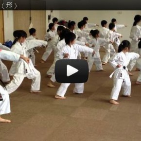 10/6 特別練習会(形動画) 10/6 特別練習会(形動画)
